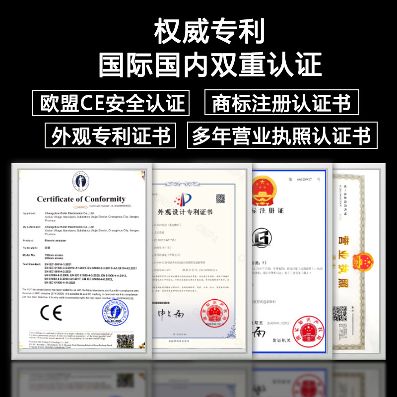 低噪音电动推杆伸缩杆智能垃圾分类箱大推力升降器直流电机工业级,淘宝优惠券,粉丝福利购,淘宝优惠卷