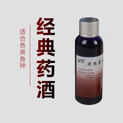 行营钓具爆连谷诱谷香饵料添加剂小药强化剂诱鱼剂促摄果酸通杀 - 图2