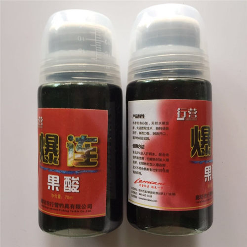 行营钓具爆连谷诱谷香饵料添加剂小药强化剂诱鱼剂促摄果酸通杀 - 图0