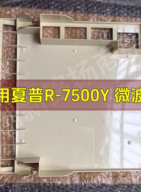 美的专业商用微波炉配件维修中心