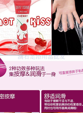 按摩精油樱桃味水果味 会所用  量大有优惠全身