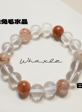 天然白水晶兔毛淡粉新中式手链女