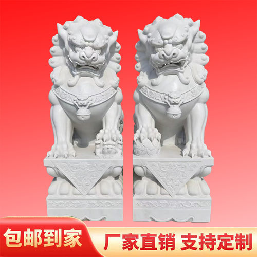 石狮子一对汉白玉精雕石雕狮子别墅庭院门口青石镇宅招财大型摆件 - 图0