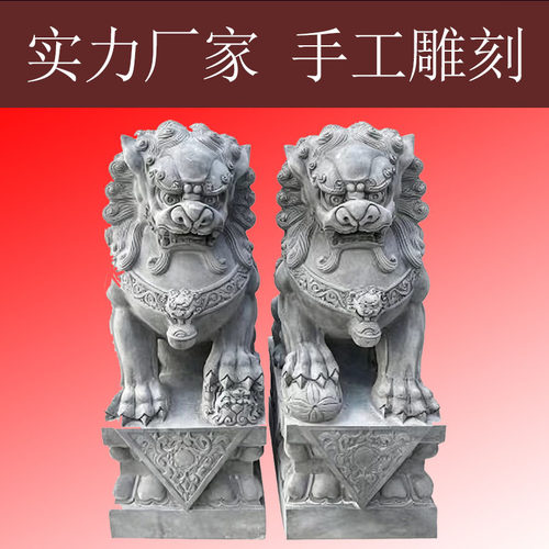 石狮子一对汉白玉精雕石雕狮子别墅庭院门口青石镇宅招财大型摆件 - 图1