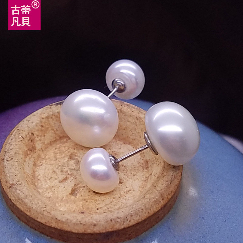 【古蒂】天然淡水珍珠耳钉S925纯银双珠两用防过敏耳饰女款日韩风,淘宝优惠券,粉丝福利购,淘宝优惠卷