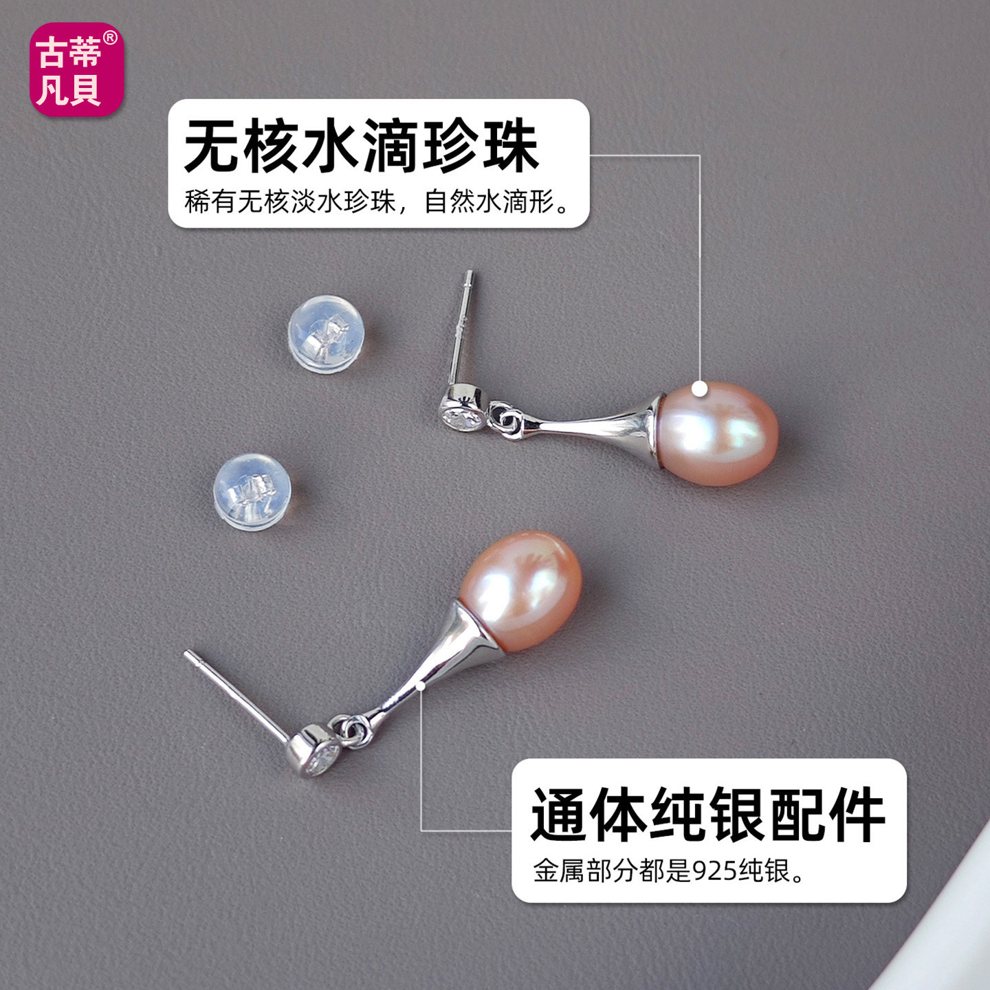 法式无核天然淡水珍珠耳坠紫粉水滴形S925纯银耳线高级感女款耳环,淘宝优惠券,粉丝福利购,淘宝优惠卷