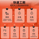 Chengdu Semi-Package Repair Team Home Decoration Design Old House Finely Decorated Room Bathroom Renovation Kitchen and Bathroom Renovation Water and Electricity Renovation