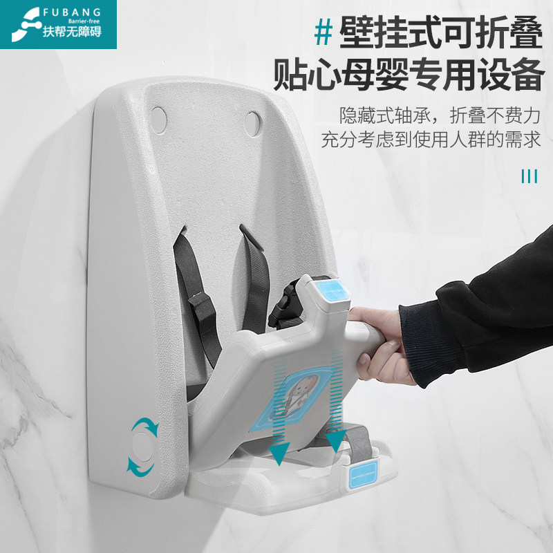 第三卫生间婴儿护理台挂壁式可折叠儿童换衣桌母婴尿布台安全座椅,淘宝优惠券,粉丝福利购,淘宝优惠卷