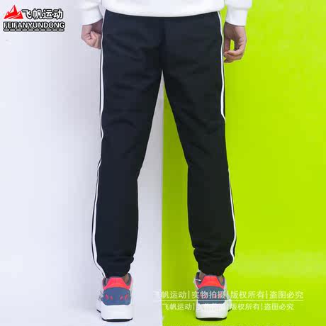 Meeste dressipüksid adidas Essentials 3 Stripes Wind M DU0453 - Tracksuits  - Photopoint.lv