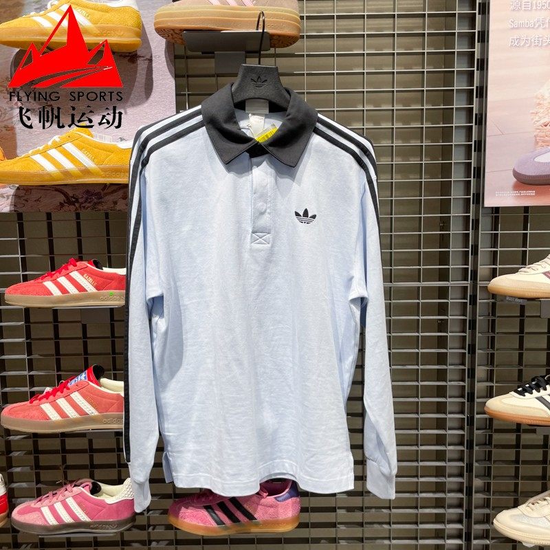 阿迪达斯三叶草男装2026春复古纯棉条纹翻领运动长袖POLO衫KE2445,淘宝优惠券,粉丝福利购,淘宝优惠卷