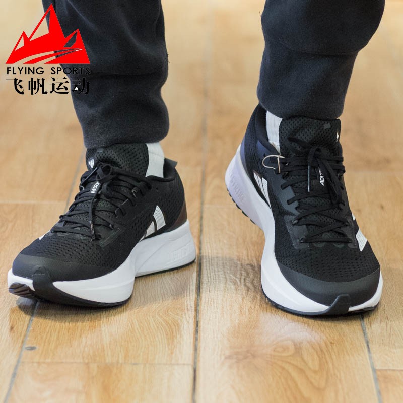 阿迪达斯男女鞋2024夏季ADIZERO SL轻便缓震训练运动跑步鞋HQ1349 - 图1