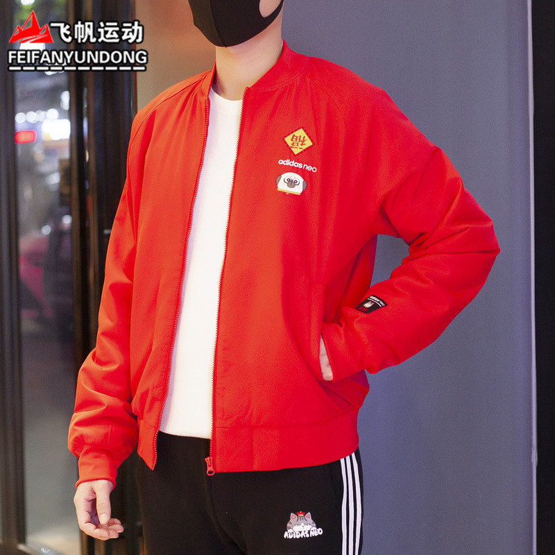 阿迪达斯男外套秋冬款时尚卡通保暖休闲运动立领棒球服棉服GS5182