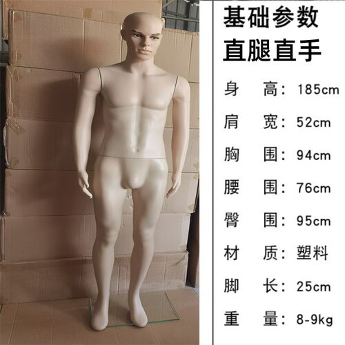 直立男模特道具消防训练假人塑料人体演练劳保环卫全身服装店模特 - 图0