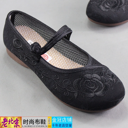 Слипоны, комфортная обувь, элегантные танцующие туфли для отдыха для матери, для среднего возраста