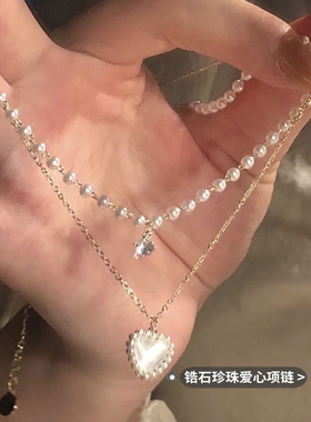 珍珠爱心双层项链女2025年新款小众设计简约百搭时尚锁骨链配饰
