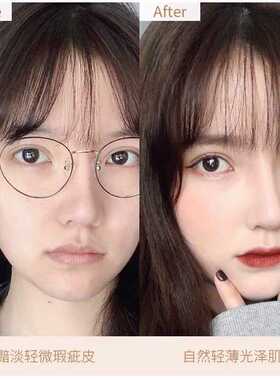 拉美拉蘑菇头气垫BB霜粉底液遮瑕膏隔离保湿cc棒男女士一件代