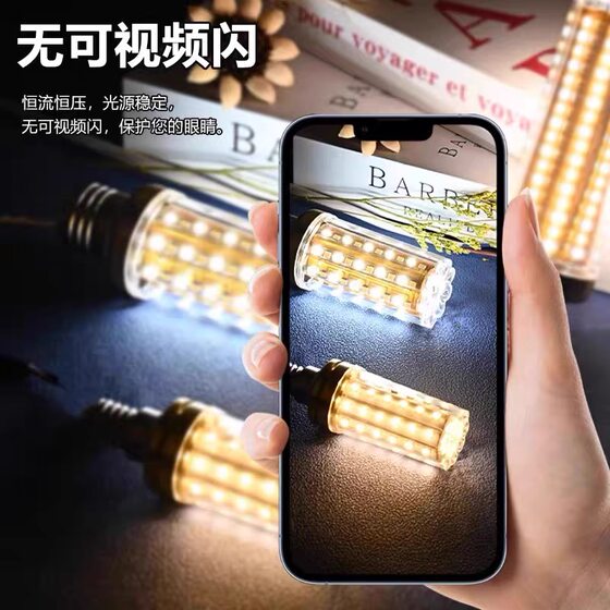 LED Corn Bulb Super Bright Energy Saving Indoor Chandelier