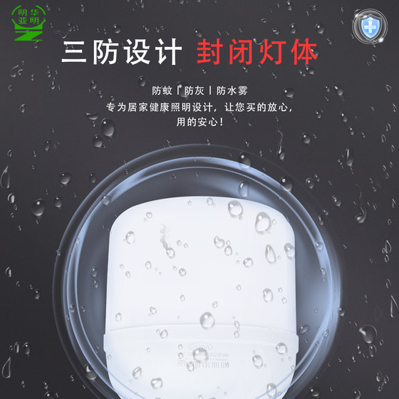 Yaming led light bulb energy saving lamp E27 spiral household