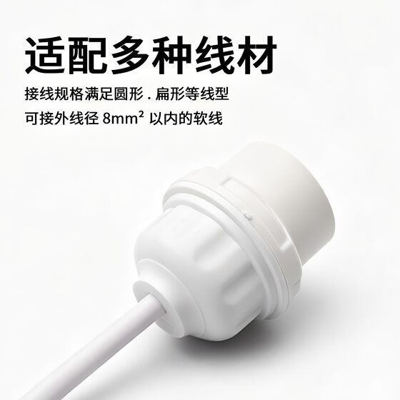 Ceramic E27 High Power High Temperature Resistant Suspension Lamp Holder