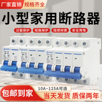 Home Air Switch DZ47LE63A Short Circuit Electric Gate Leakage Protector 2P leakproof 3P three-phase four-wire 100A