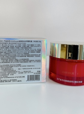 乳霜保湿补水日霜晚霜正品