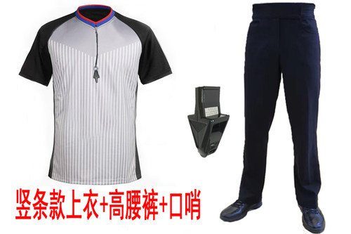 2025赛季世锦赛新款 灰绿篮球裁判服套装 上衣+裤子 高腰 送口哨 - 图1