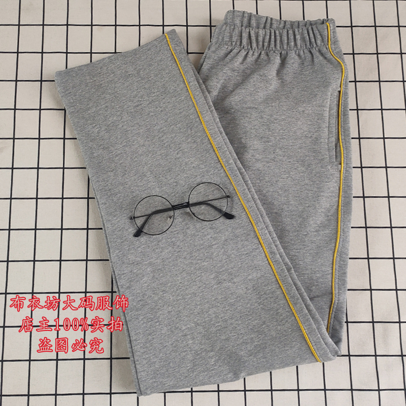 秋冬款高中小学生校服裤子中灰色一道细黄杠全棉运动长裤加绒 - 图1