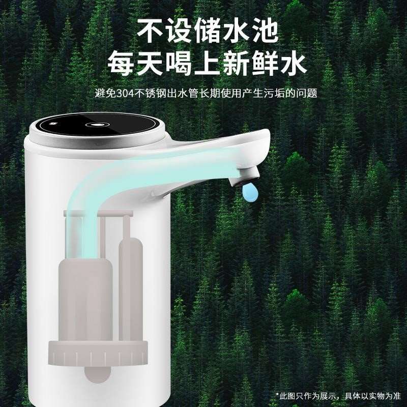 饮水机抽水器农夫山泉12升桶装5l矿泉水按压出水器取水电动压水器 - 图1