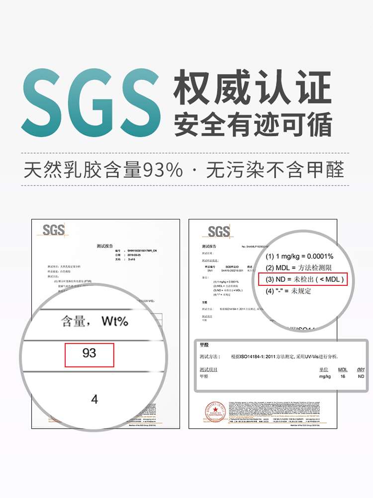 福满园泰国乳胶枕头一对装枕芯护颈椎助睡眠单人双人枕睡眠记忆 - 图0