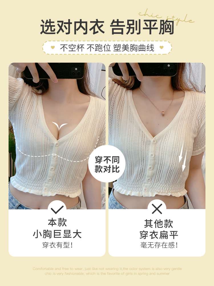 内衣女小胸聚拢薄款无钢圈文胸大胸显小防下垂收副乳内裤胸罩套装 - 图2