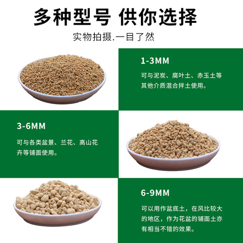 进口鹿沼土颗粒整包大包装多肉植物铺面配土兰花杜鹃酸性盆景专用 - 图1