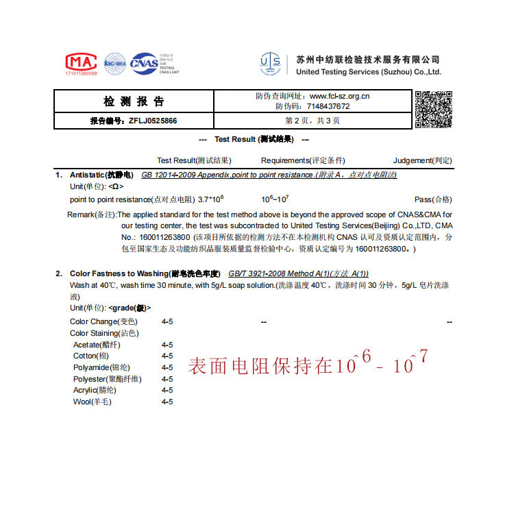 防静电布定制机器罩货架防尘无尘车间防护实验室净化器套激光切割,淘宝优惠券,粉丝福利购,淘宝优惠卷