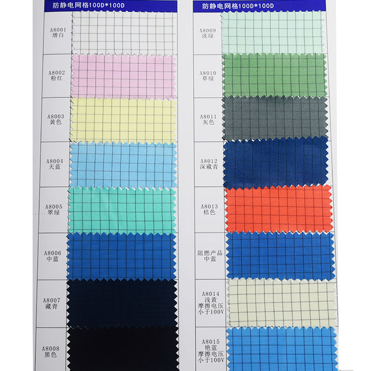 防静电布定制机器罩货架防尘无尘车间防护实验室净化器套激光切割,淘宝优惠券,粉丝福利购,淘宝优惠卷