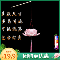 Mid-Autumn Festival New Years New Years mobile lotus lantern Lotus lantern to put on a lantern show Children walking show dance The ancient style of the Han Chinese costume