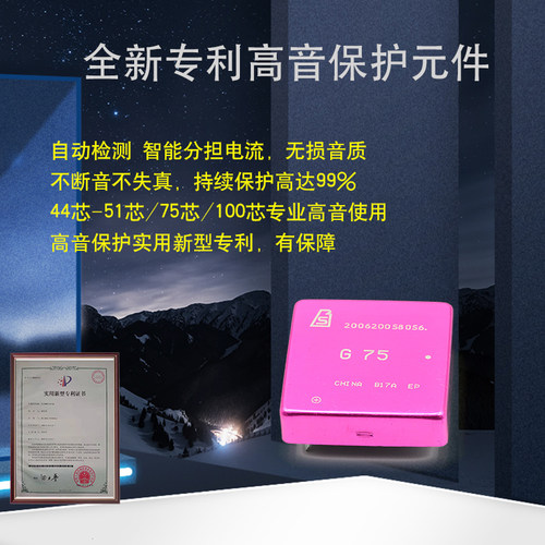 进口专业分频器大功率二分频一高一低分音器舞台演出会议音箱 - 图0