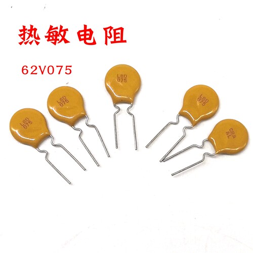 进口保护灯泡分频器热敏电阻立式卧式12v24v分频器保护高音保护器 - 图2