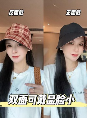 双面可戴防晒帽女2026新款春夏季