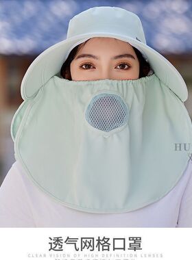 夏季全面遮脸太阳帽子女户外