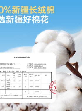 棉柔世家新疆棉加厚抽取洗脸巾