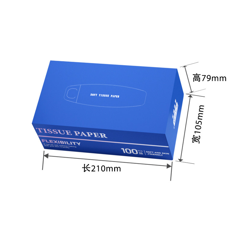 办公室广告纸巾定制可印LOGO商用抽纸餐巾纸定做盒装卫生纸订制,淘宝优惠券,粉丝福利购,淘宝优惠卷