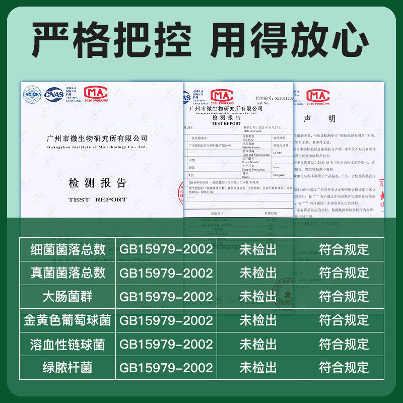 蓝冠BLUEGUAN一次性洗脸巾棉柔巾加厚擦脸巾抽取式擦脸卸妆洁面巾 - 图3