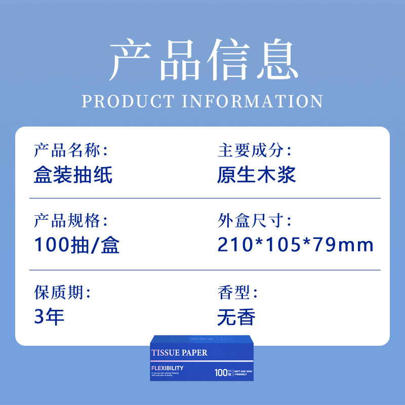 办公室广告纸巾定制可印LOGO商用抽纸餐巾纸定做盒装卫生纸订制,淘宝优惠券,粉丝福利购,淘宝优惠卷