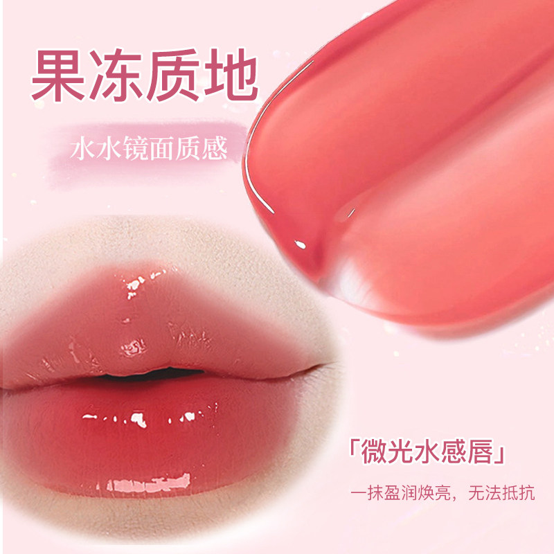 程十安推荐唇釉持久不掉色口红保湿滋润不沾杯防水显白唇彩唇蜜女,淘宝优惠券,粉丝福利购,淘宝优惠卷