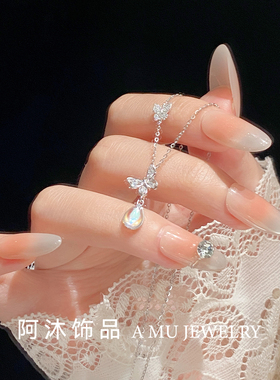 纯银月光石蝴蝶项链女送闺蜜礼物