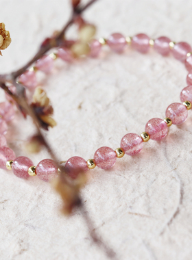 草莓晶原创设计手链小众天然高级