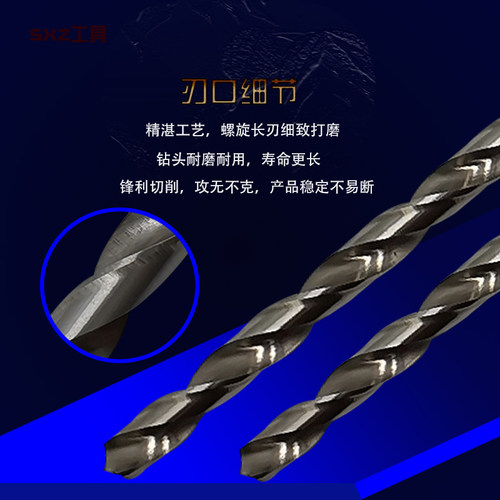 加长直柄麻花钻2mm~16*400mm特长直柄钻直钻加长钻台钻手枪钻钻头 - 图1