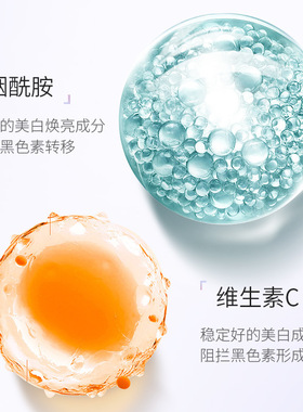 致朵肤研面膜烟酰胺斑点肤色女补水保湿去黄气提亮抗皱
