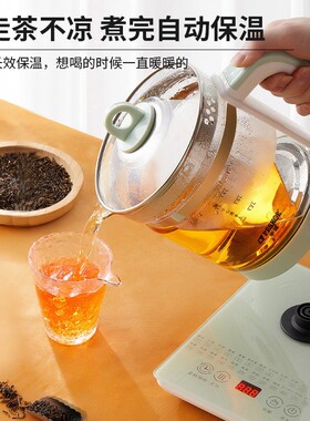 蒸汽煮茶器大容量1.8L家用黑茶养生壶全自动玻璃烧热水电煮泡茶壶