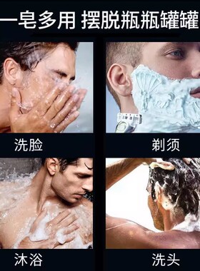 60g男士古龙香皂香水皂沐浴皂控油洗脸洗澡肥皂精油手工皂