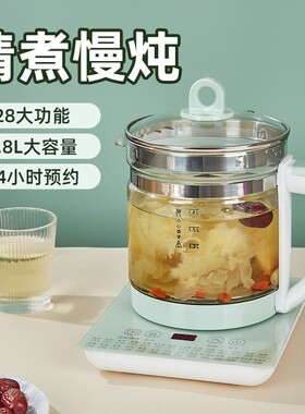 威力养生壶公室家用多功能烧水壶煎壶煮茶养生壶礼品